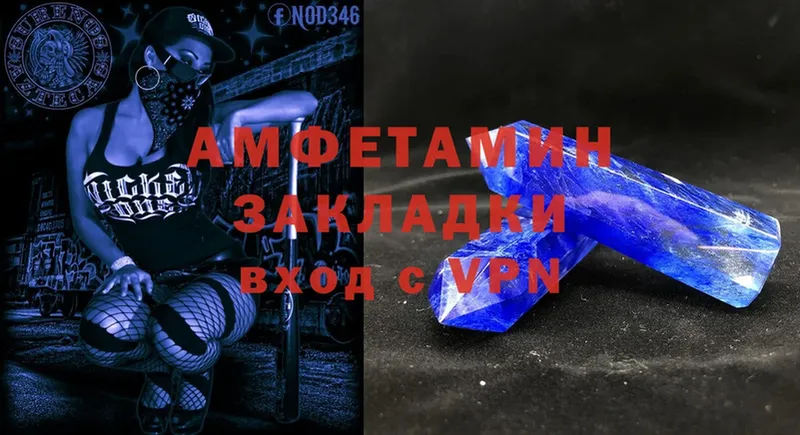 даркнет сайт  Истра  Amphetamine 97% 